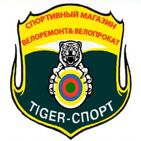 Тайгер спорт — фото 2