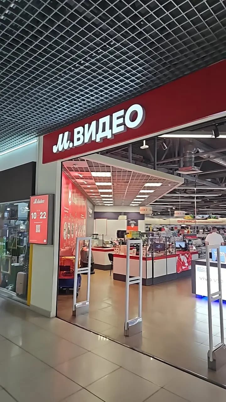 М.Видео — главное фото