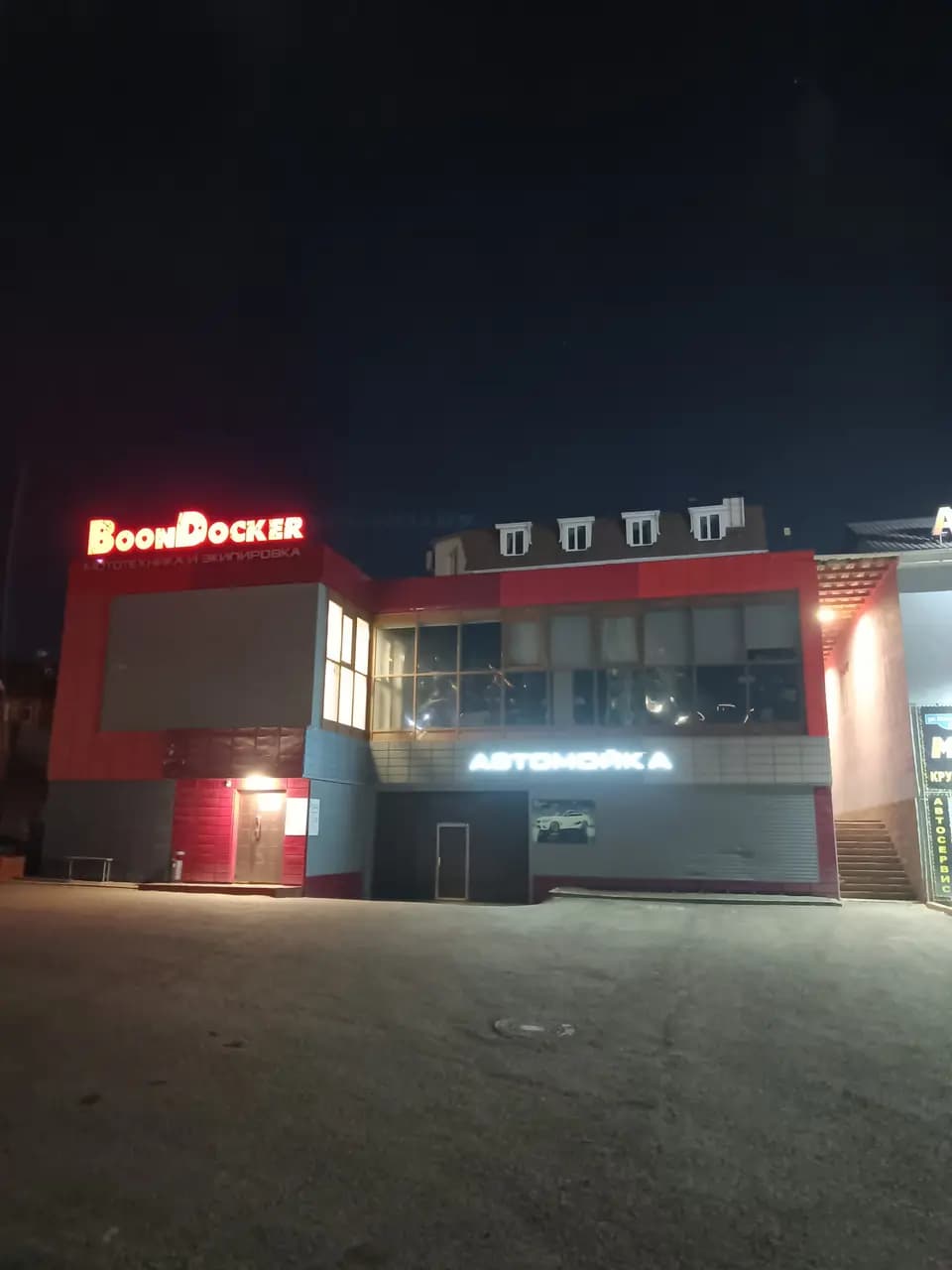 Бундокер — главное фото