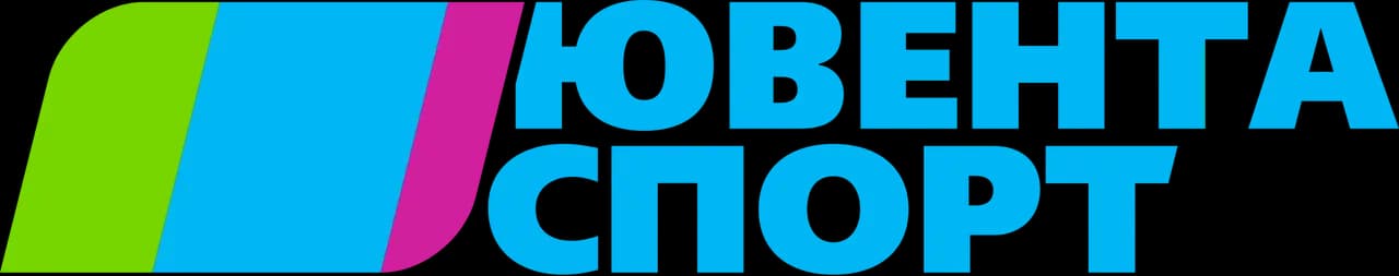 Ювента спорт — фото 2