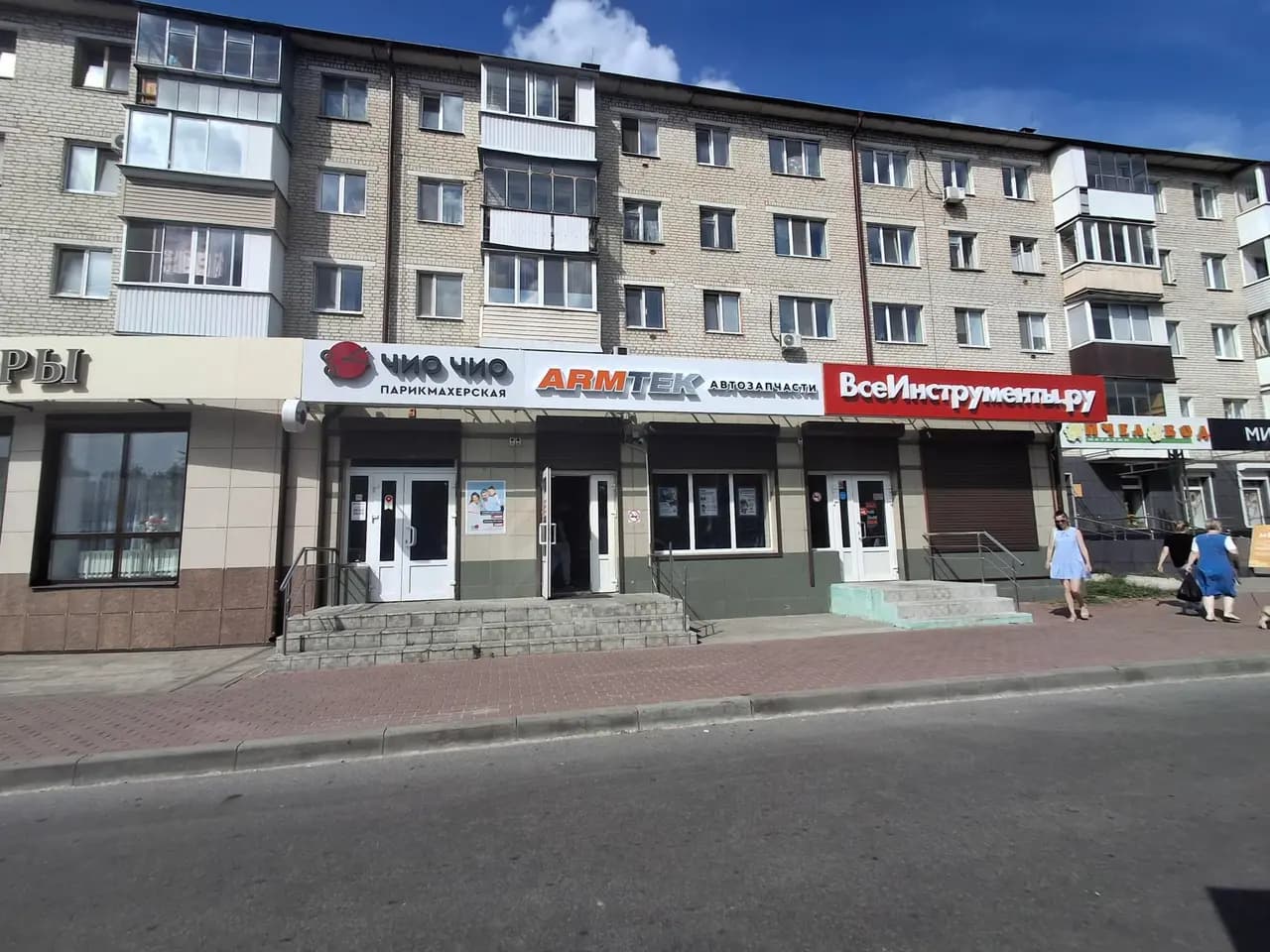 Armtek — главное фото