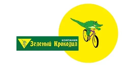 Зеленый Крокодил — фото 2