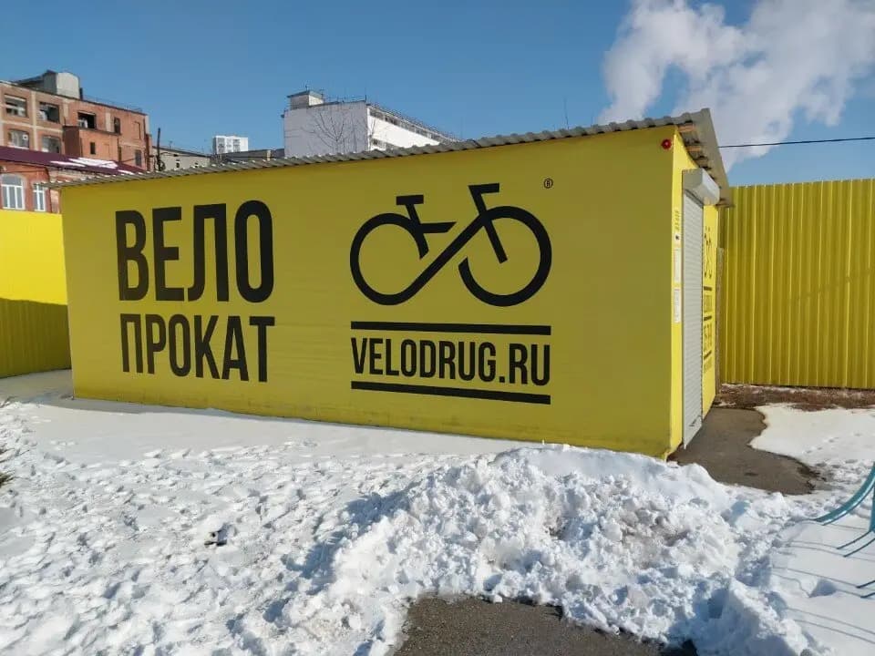 Velodrug.ru — главное фото