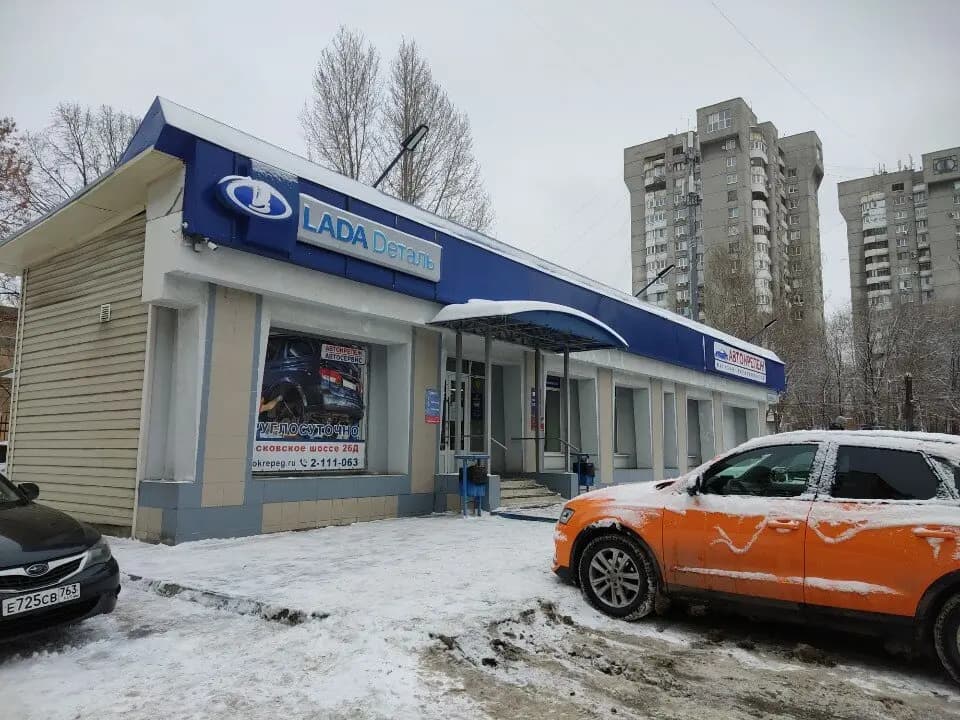 Автокрепеж — главное фото