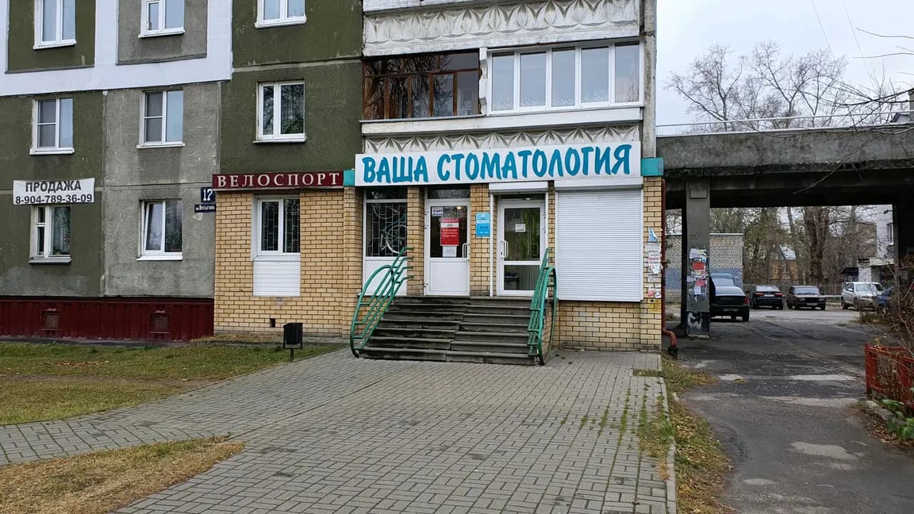 Велоспорт — главное фото