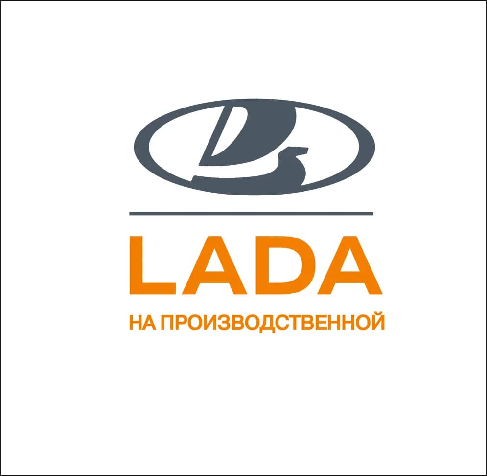 Lada на Производственной — фото 2