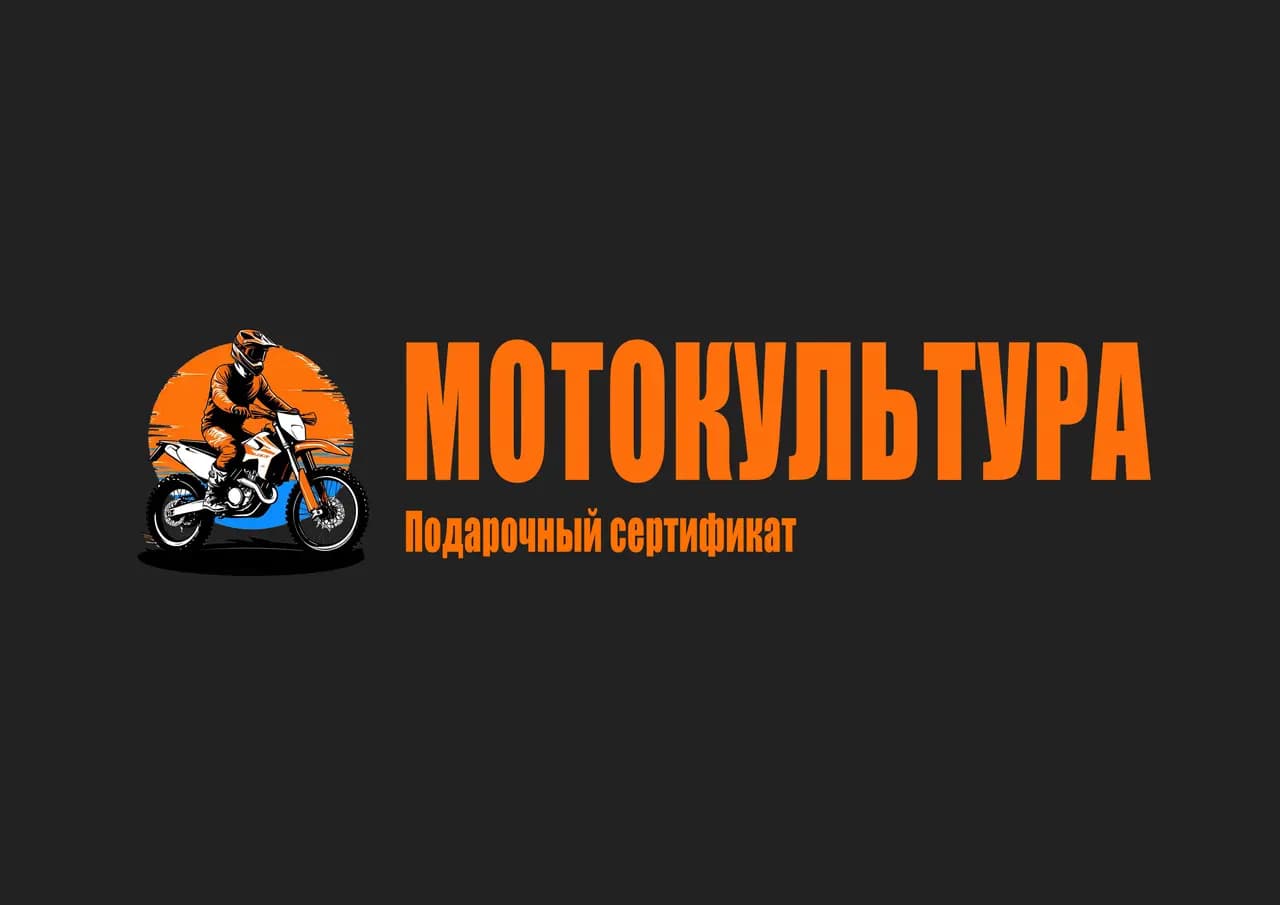 Мотокультура — главное фото