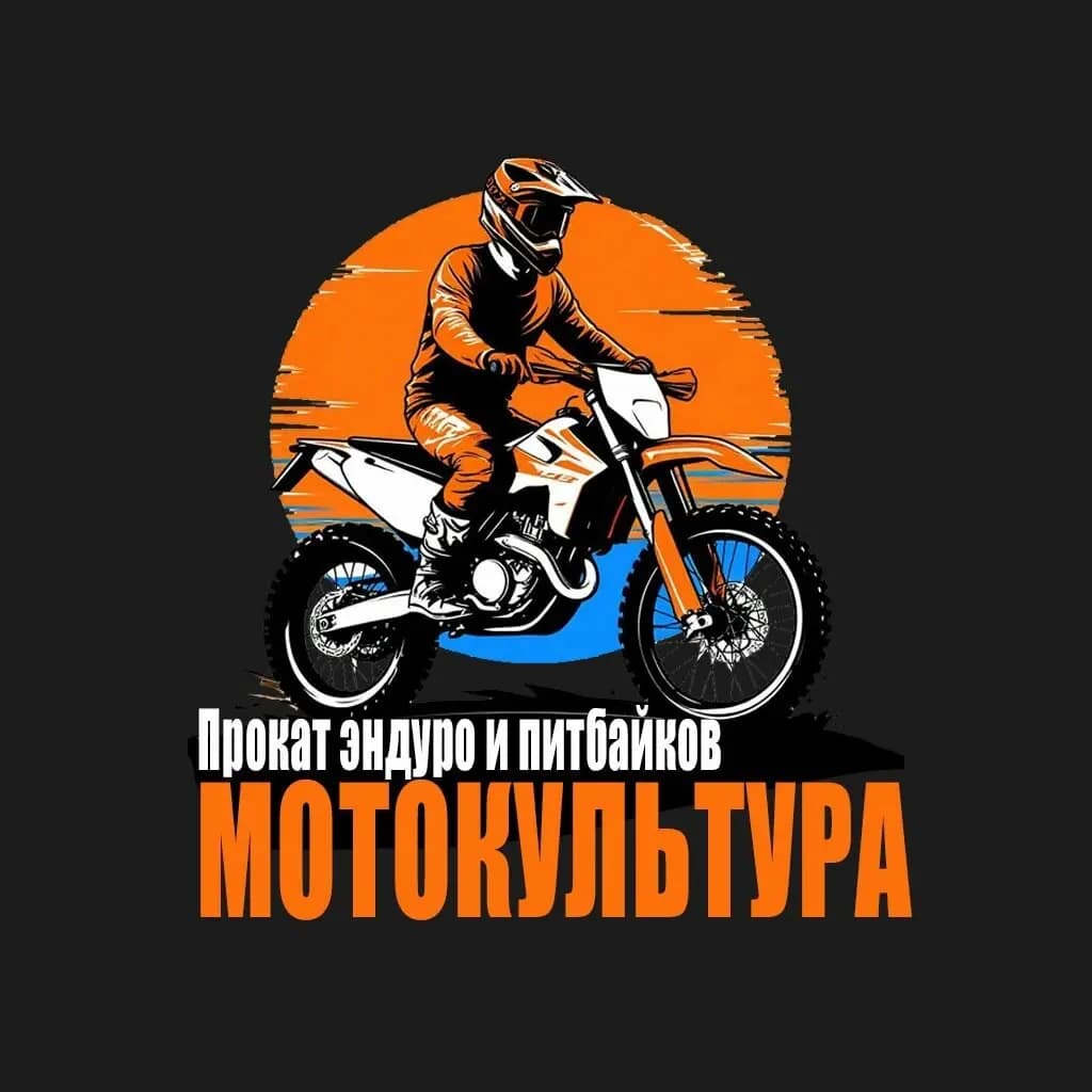 Мотокультура — фото 2