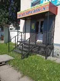 Батарейка — фото 3