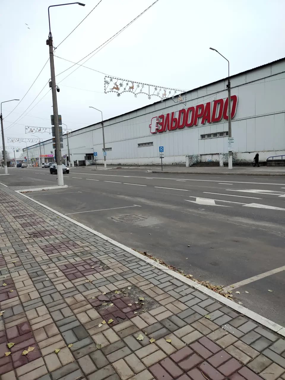 Эльдорадо — главное фото