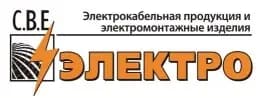 С. В. Е. Электро — фото 2