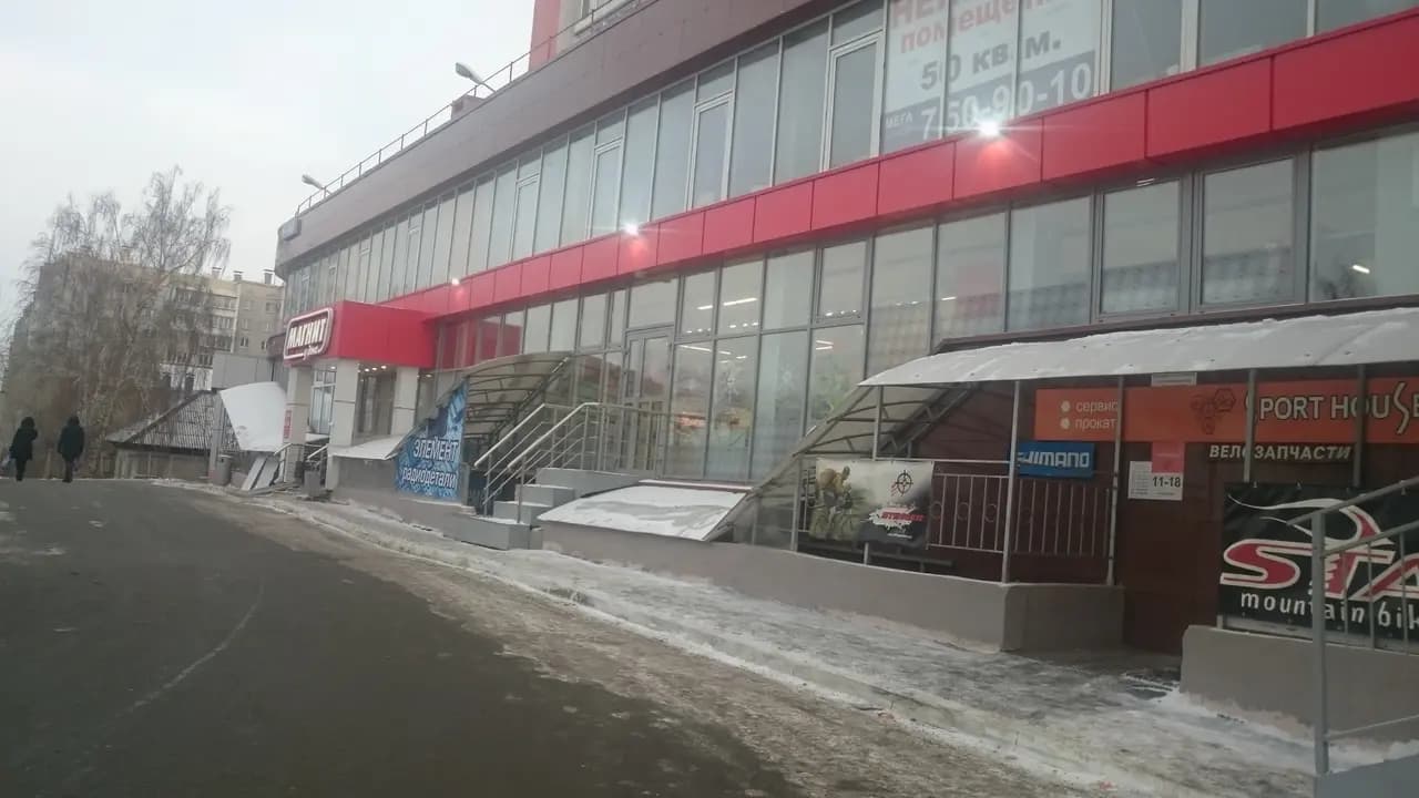 Элемент — главное фото