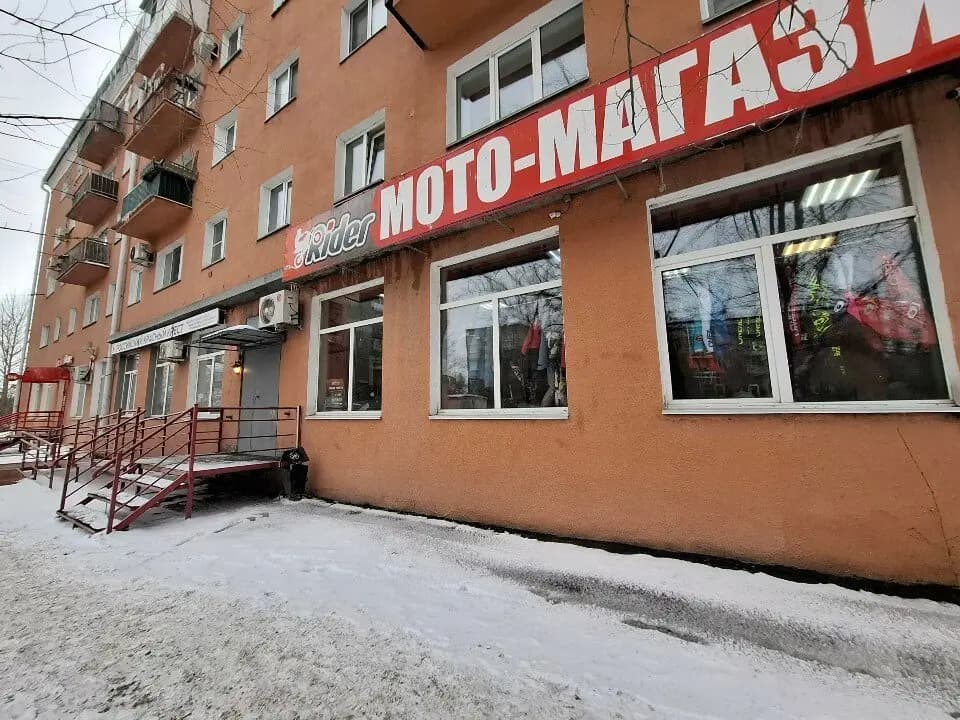 Райдер — главное фото