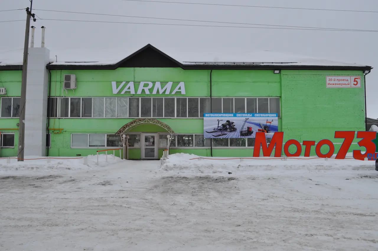 Varma — главное фото