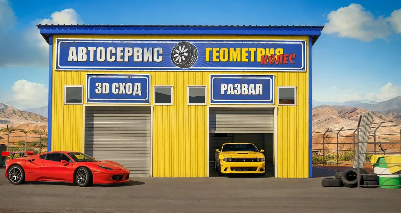 Геометрия колес — главное фото