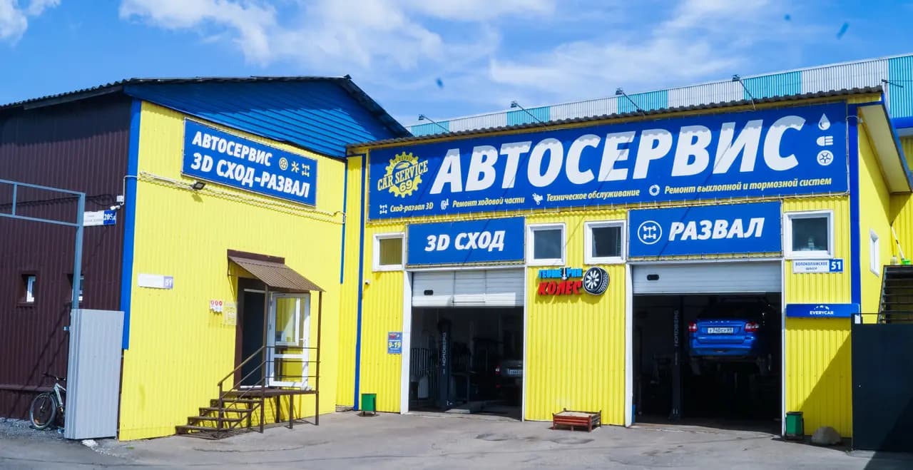 Геометрия колес — фото 3
