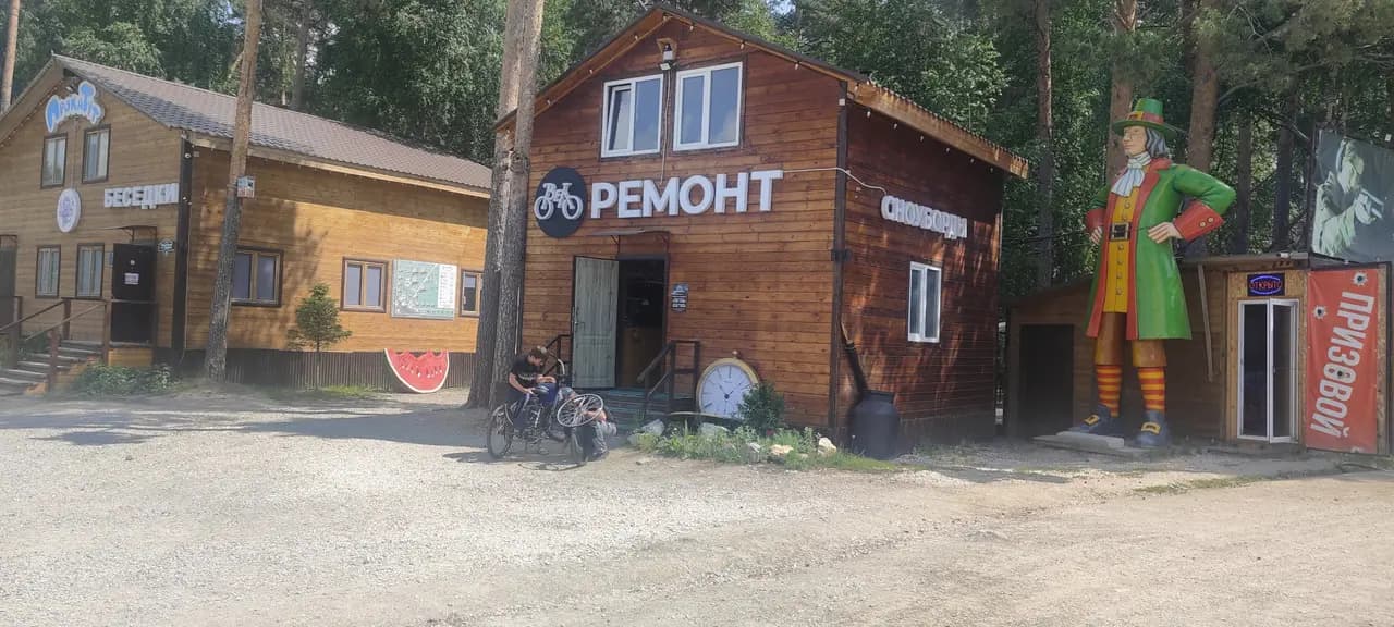 Велоремонт — главное фото