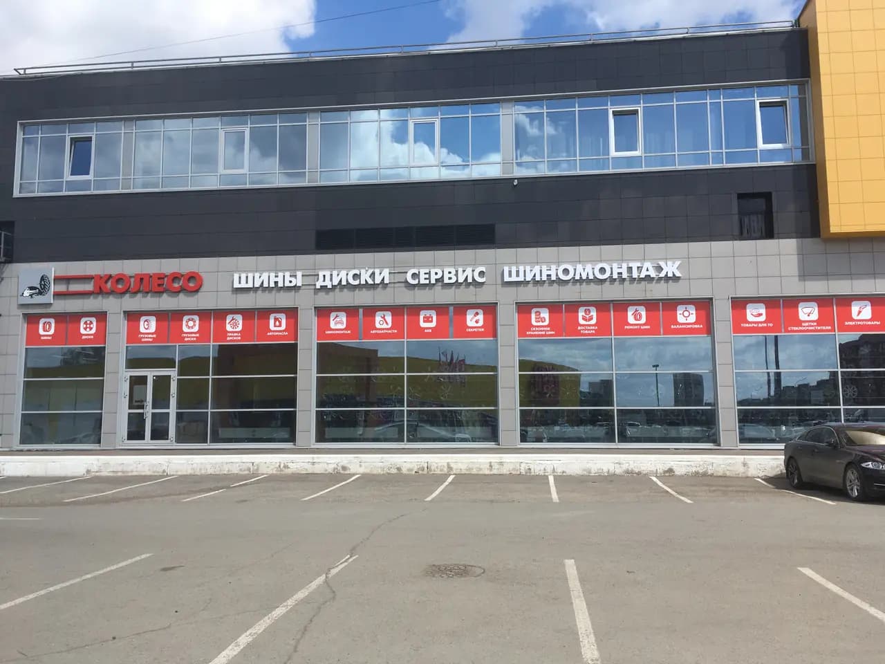 Колесо. ру — главное фото