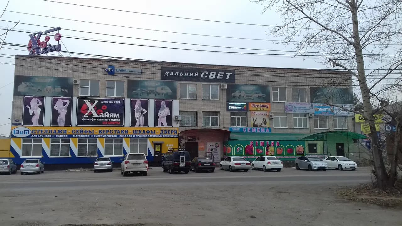 Дальний свет — фото 3