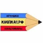 Кнопка — фото 2