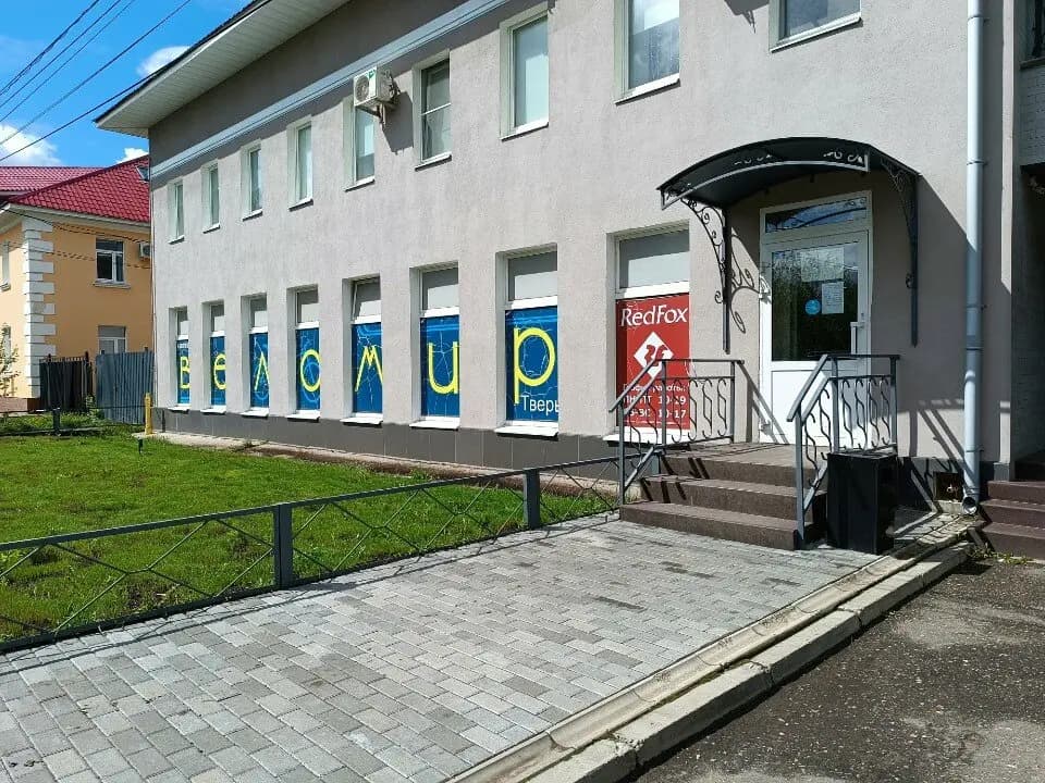 Веломир — главное фото
