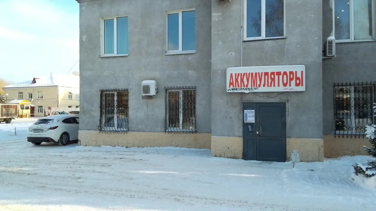 Простор — главное фото