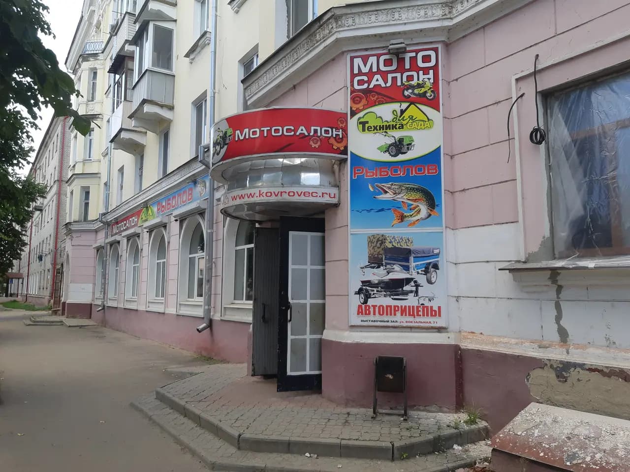 Ковровец — главное фото