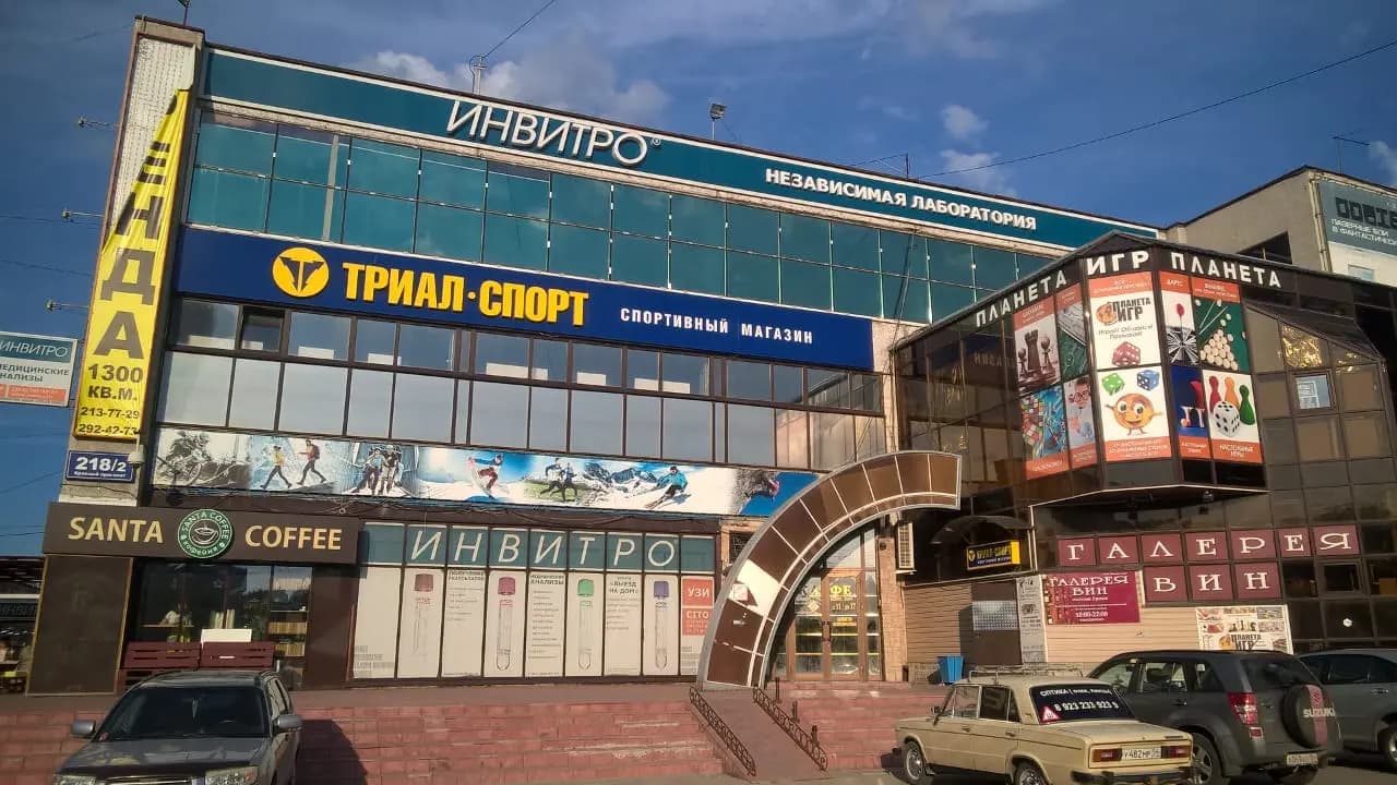Триал-Спорт — главное фото