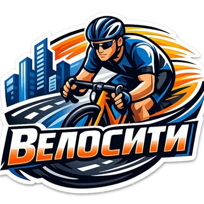 Велосити — фото 2