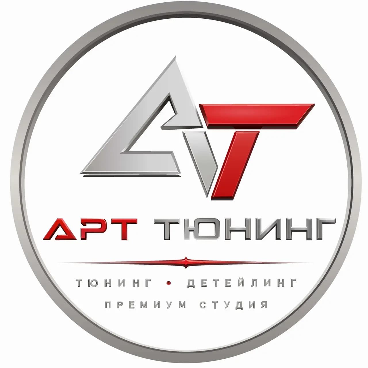 АртТюнинг — фото 2