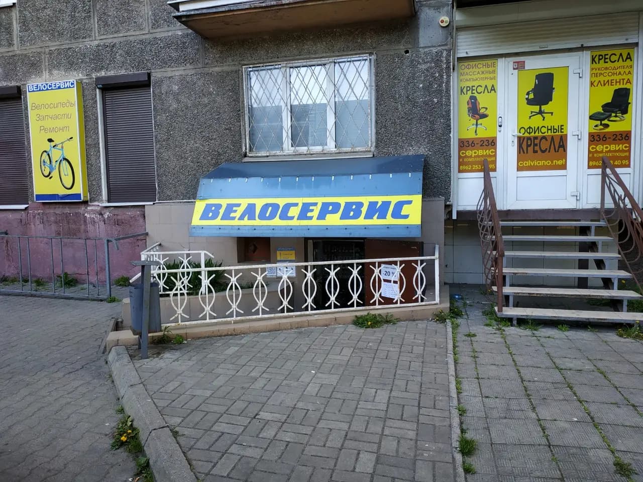 Велосервис — главное фото