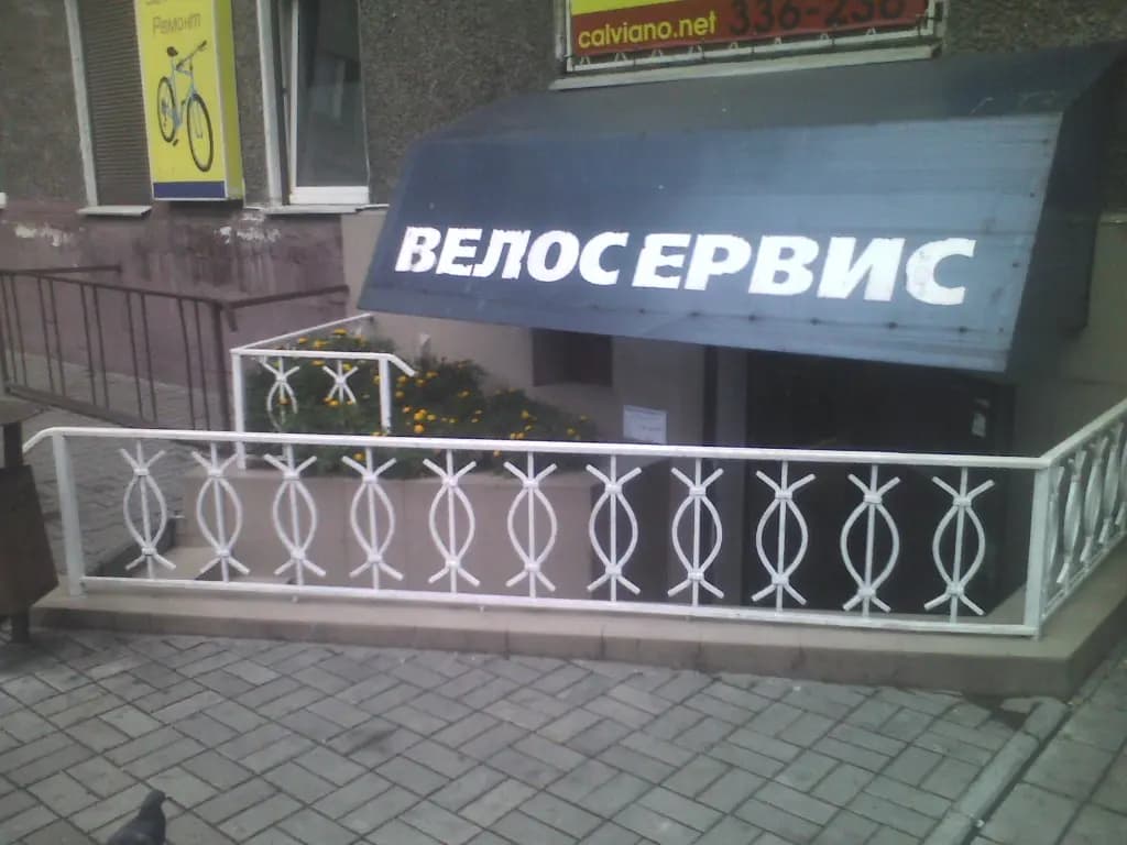 Велосервис — фото 3
