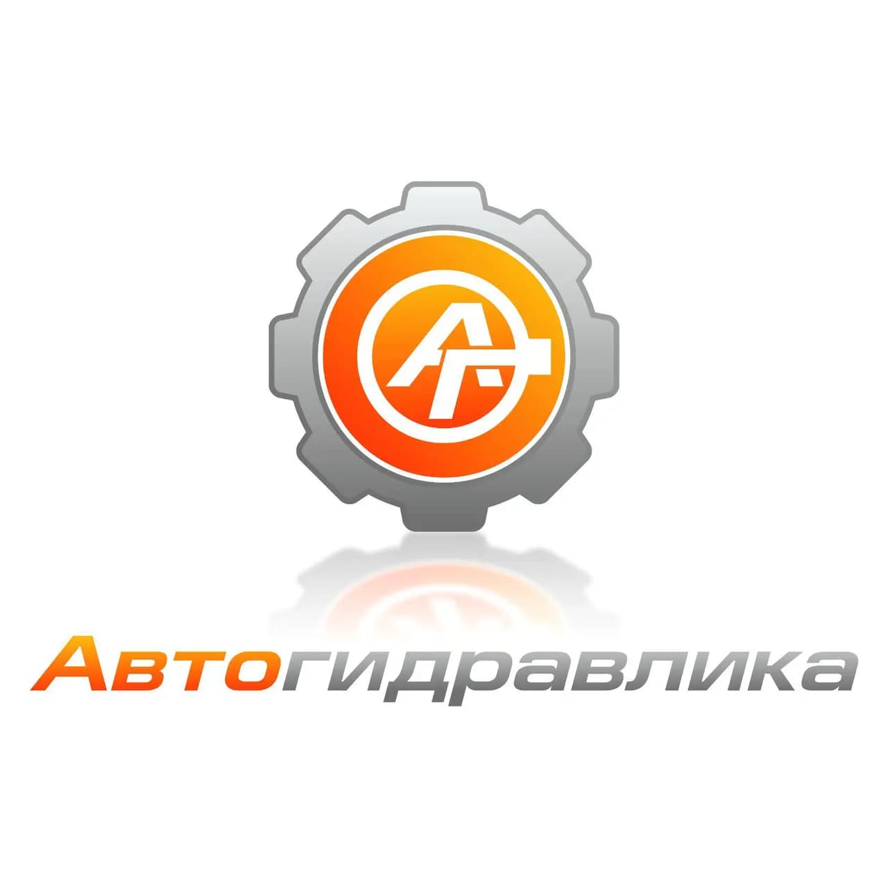 Автогидравлика — фото 2