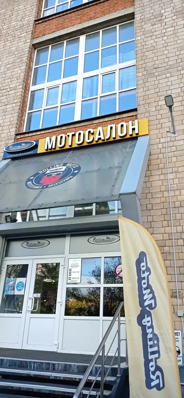 Роллинг Мото — главное фото