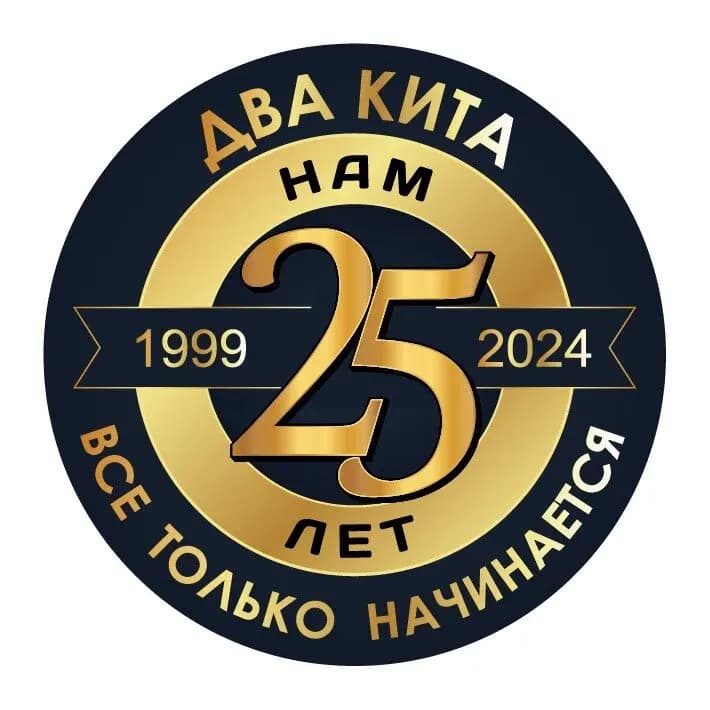 Два кита — фото 2