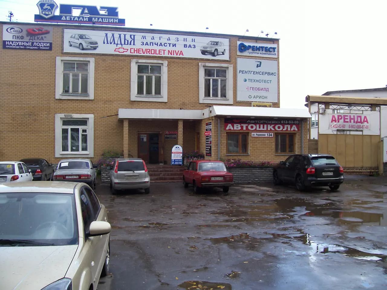 Дека — главное фото