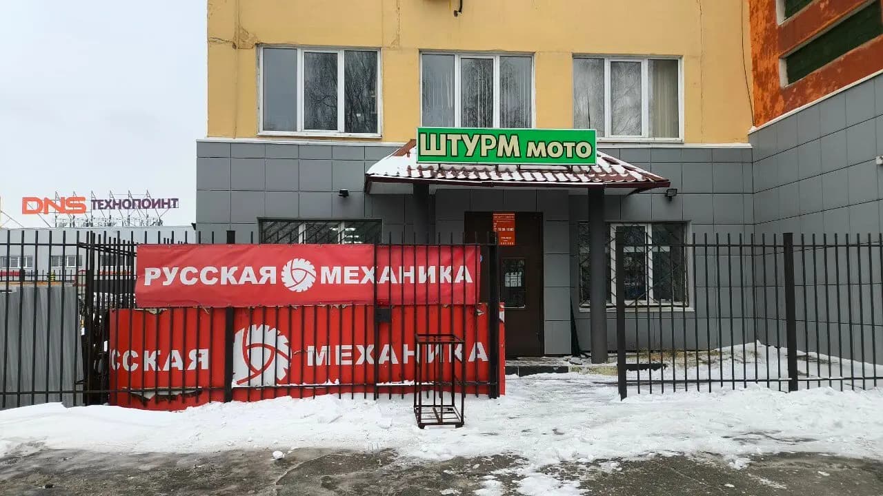 Штурм мото — главное фото