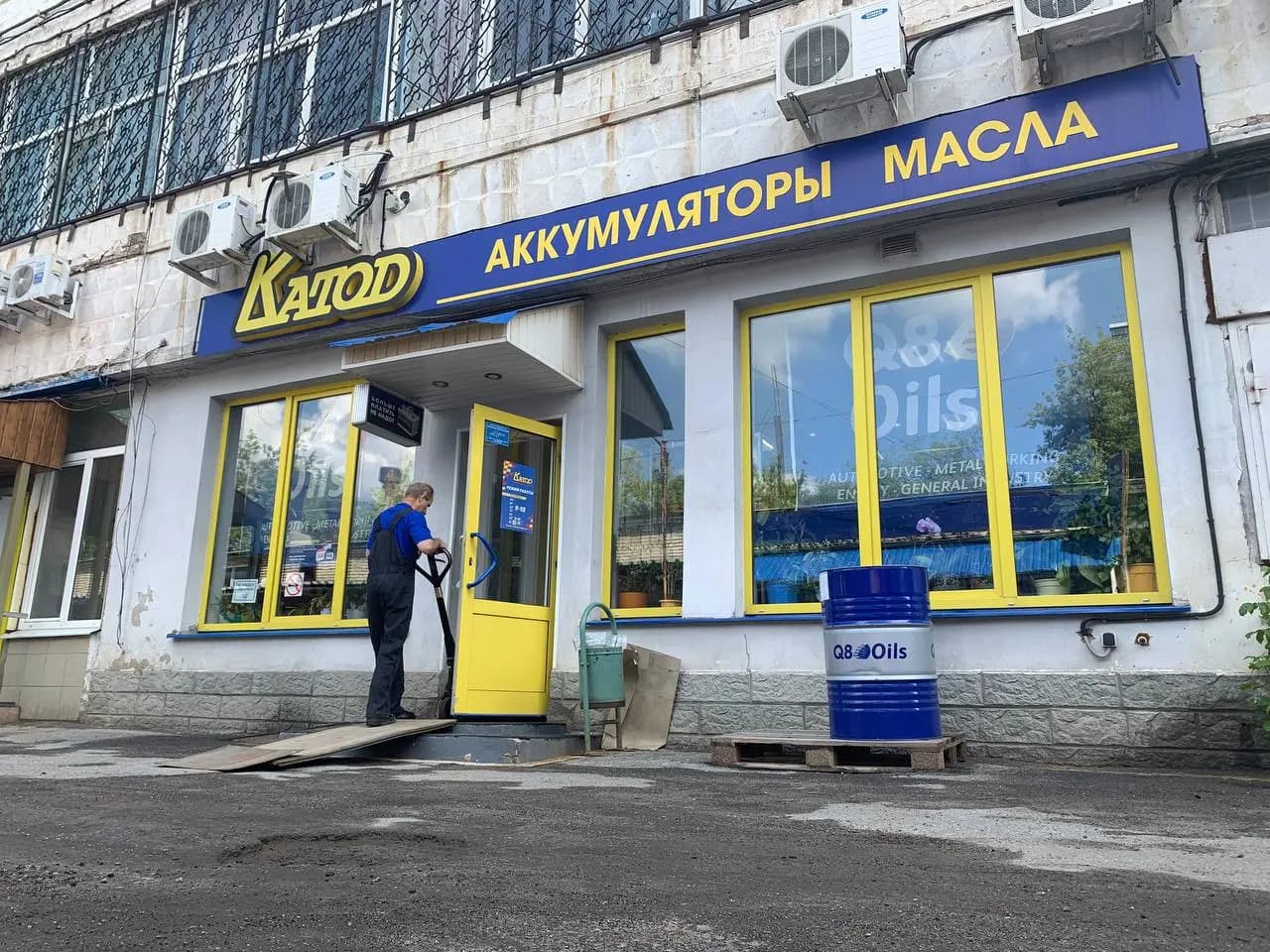 Катод — главное фото