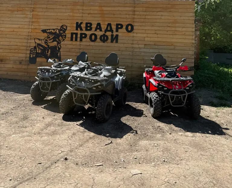 Квадро Профи — главное фото