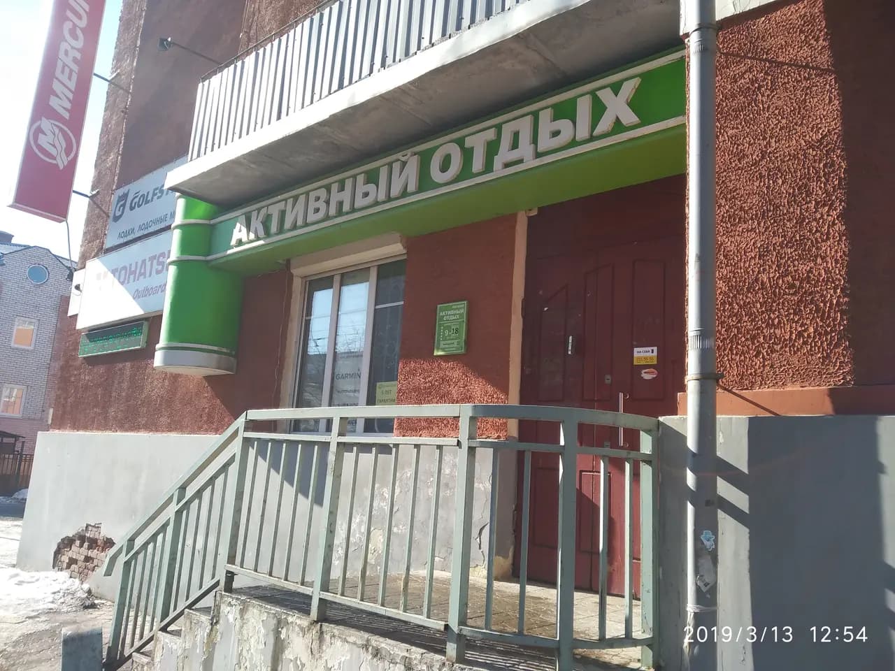 Снегоходы Руси — фото 2