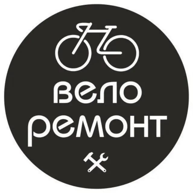 Веломастерская — фото 2