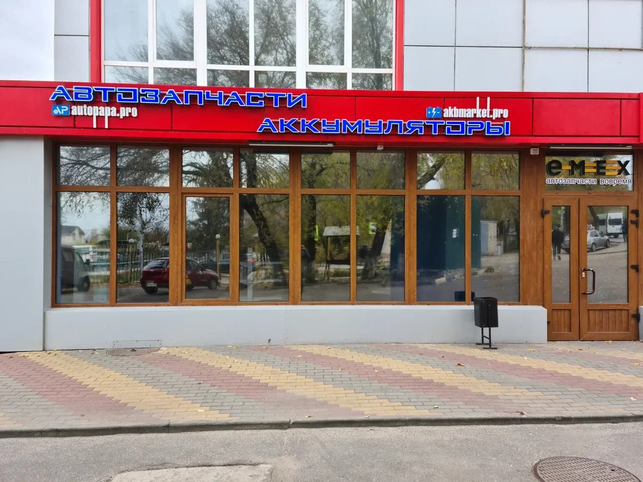 АКБ Маркет — главное фото