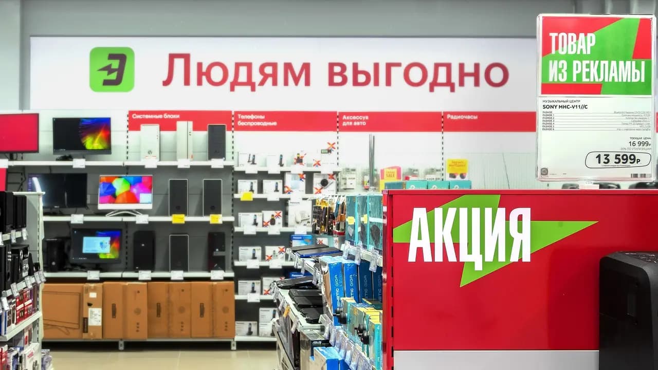 Эльдорадо — фото 2