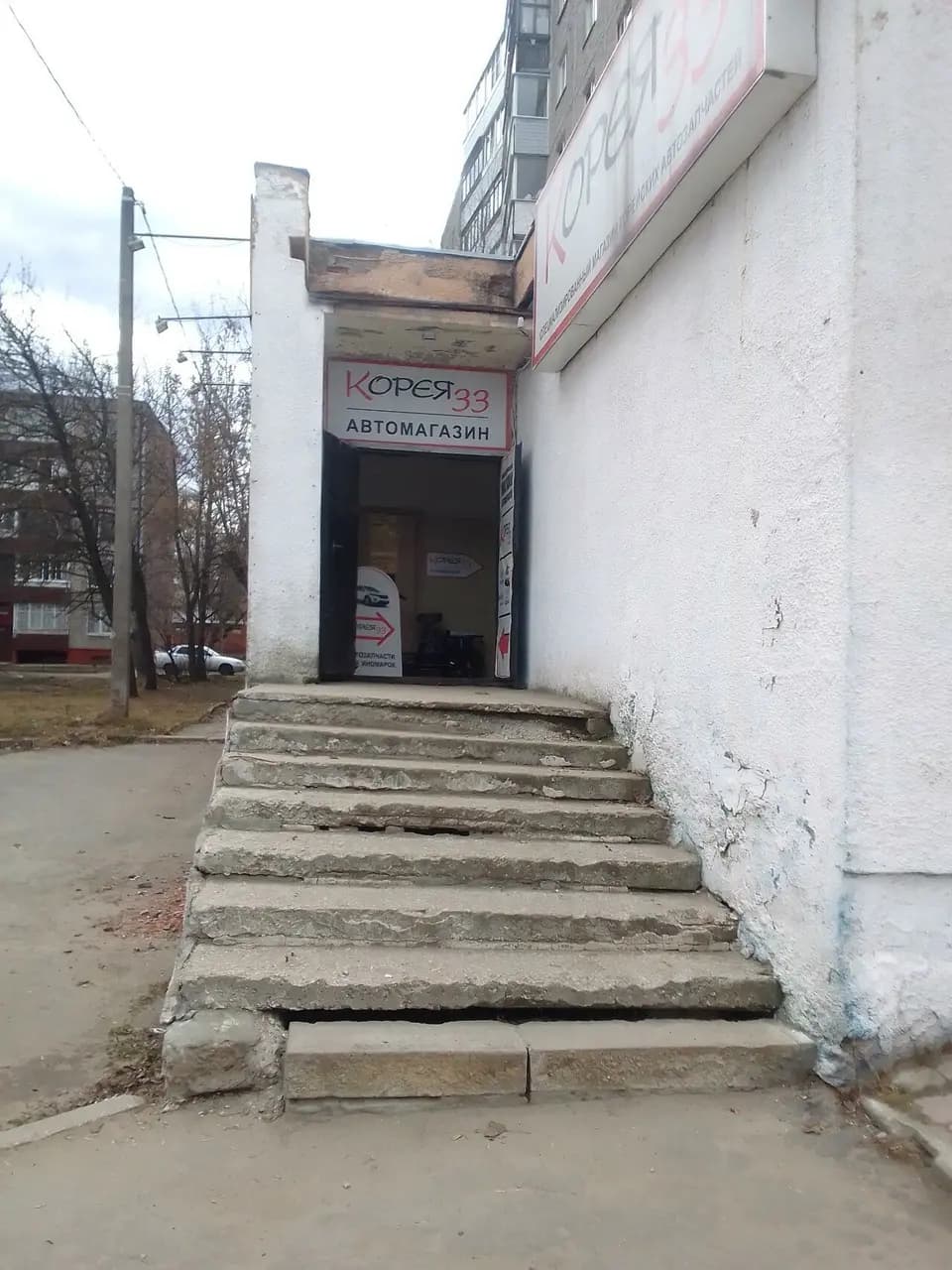 Сервис персонального электротранспорта — фото 2