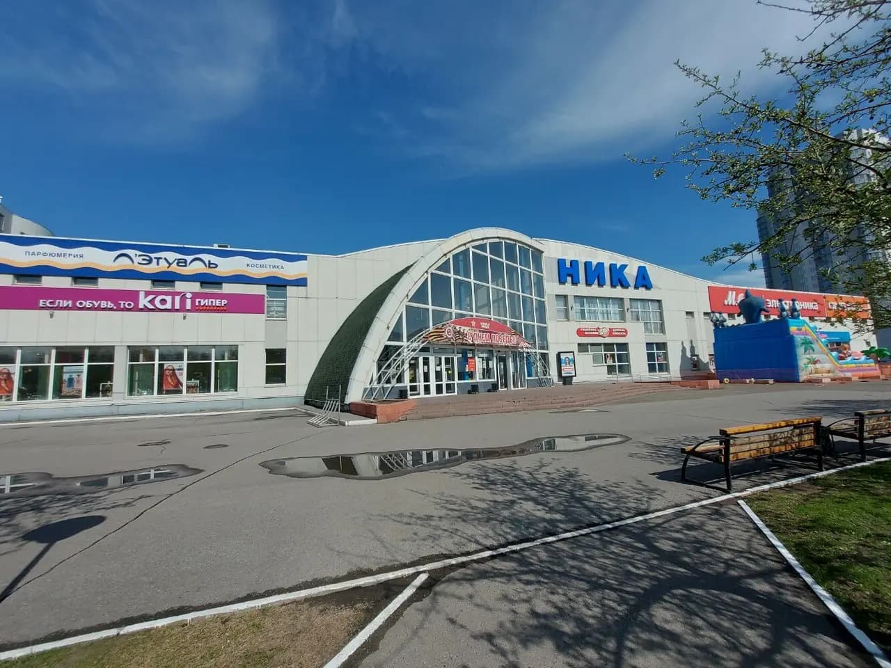 Спортмастер — главное фото