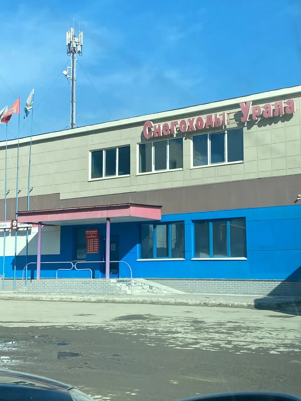 Снегоходы Урала — фото 3