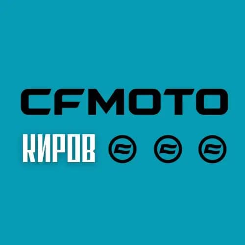 CFMOTO — фото 2