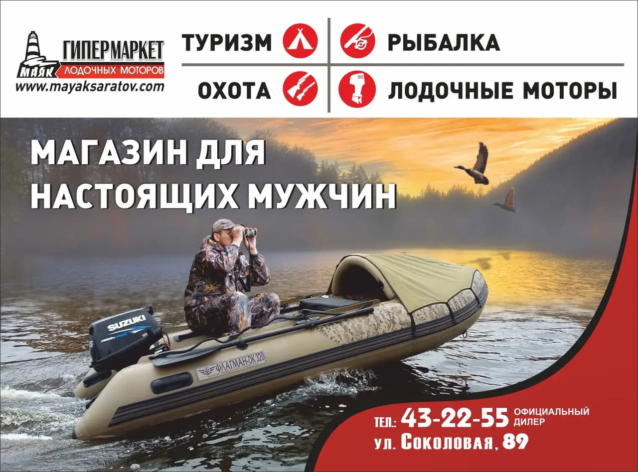 Маяк — главное фото