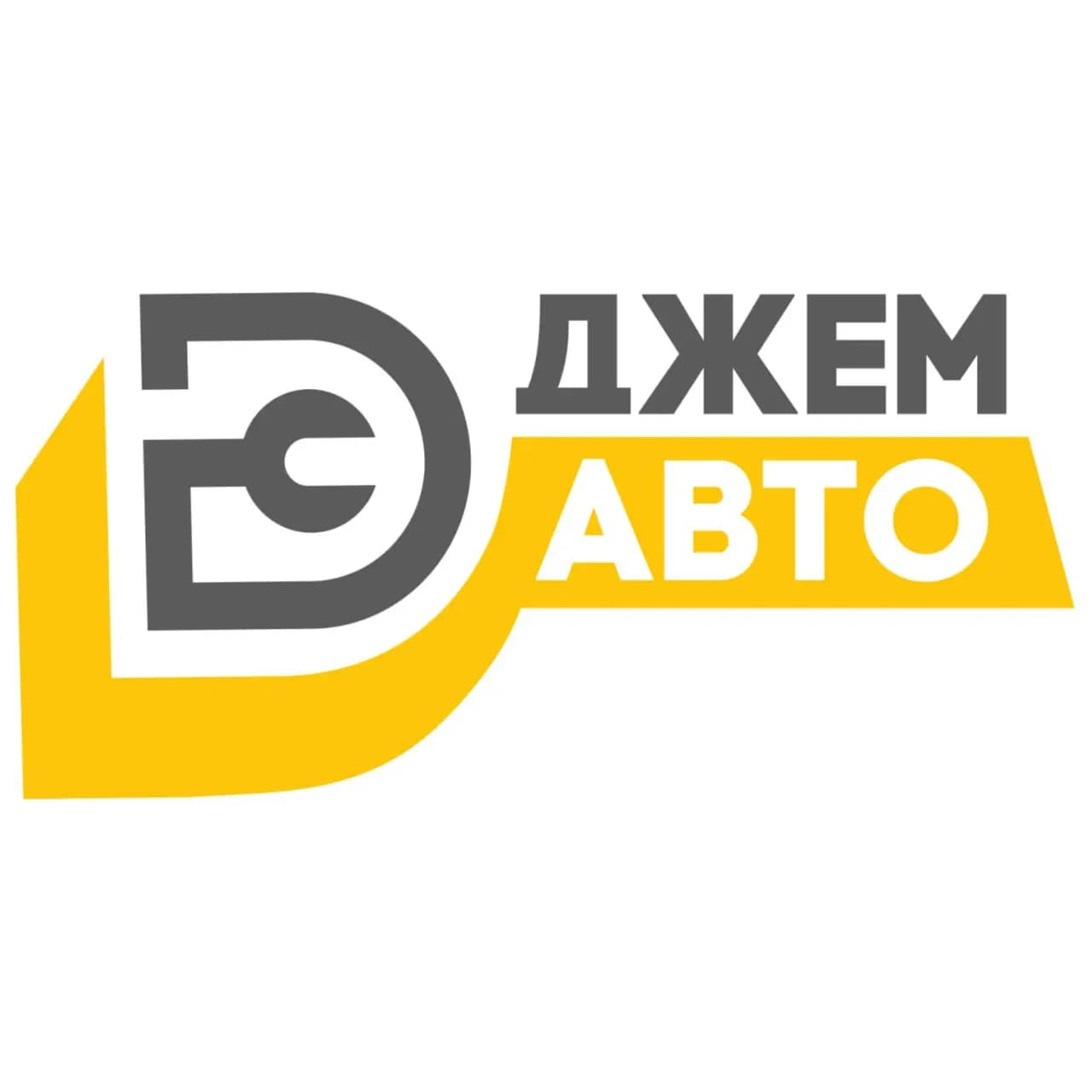 Джем-Авто — фото 2
