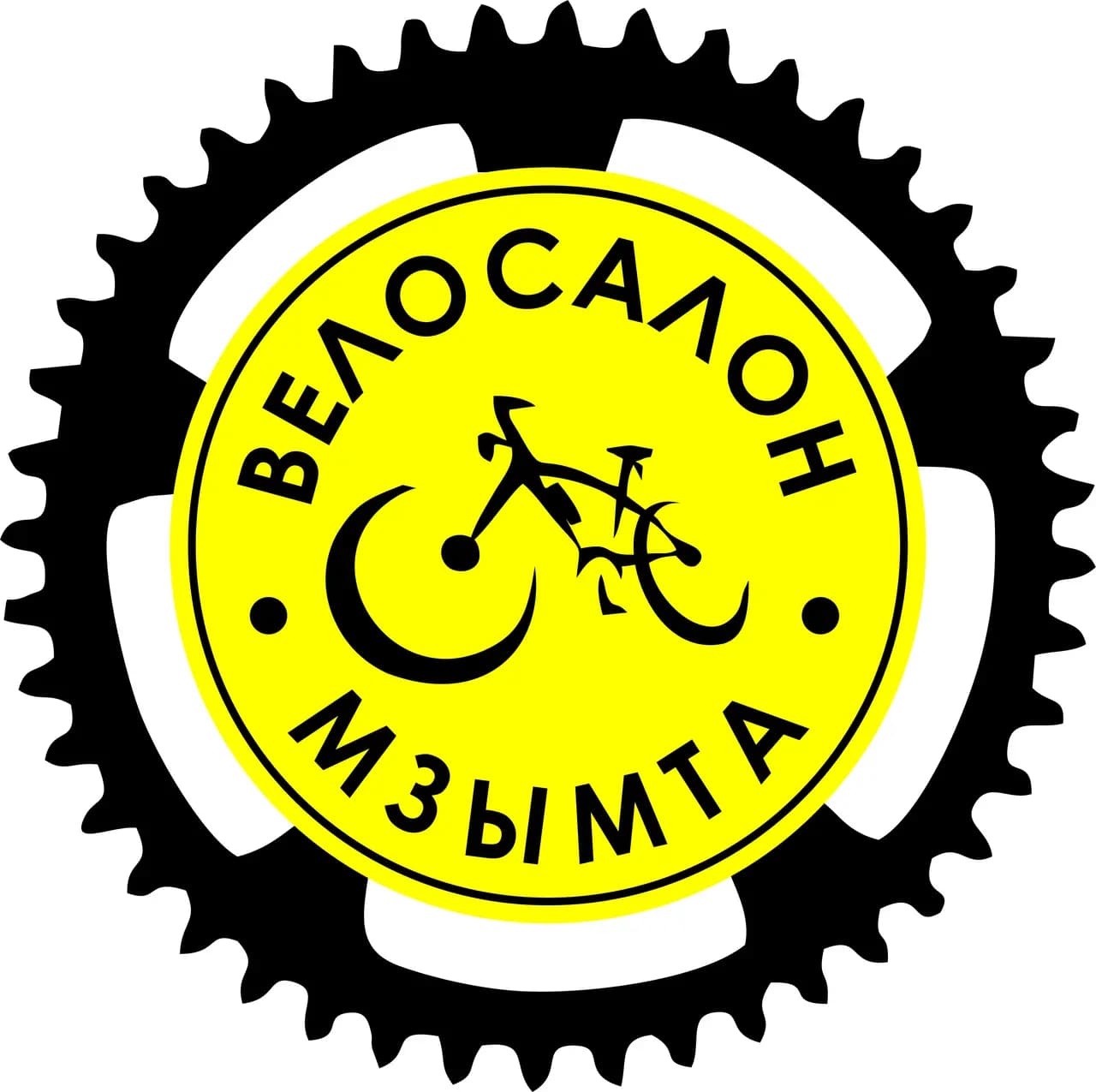 Велосалон Мзымта — фото 2